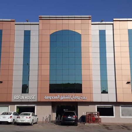 Rofan House Serviced Apartments Riaad Buitenkant foto
