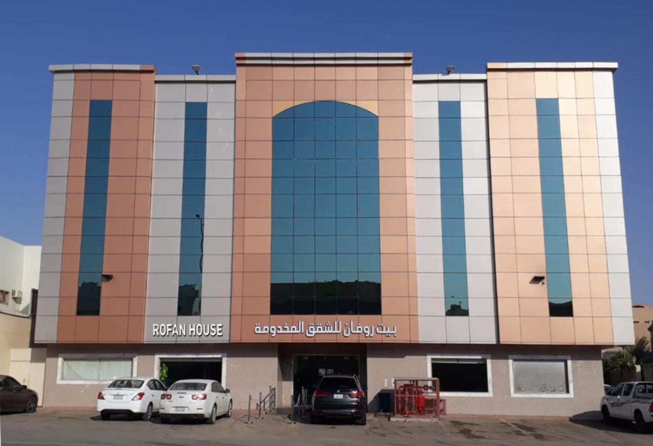 Rofan House Serviced Apartments Riaad Buitenkant foto