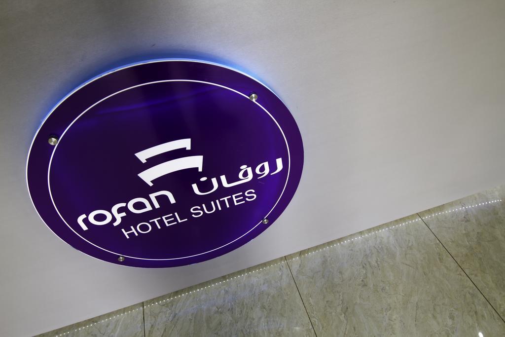 Rofan House Serviced Apartments Riaad Buitenkant foto